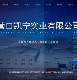 二钙电熔镁砂