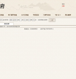 易仙洞府