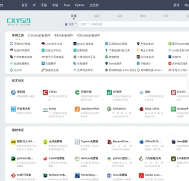 个人技术分享