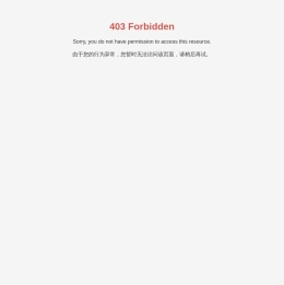 湖南顺华锂业有限公司