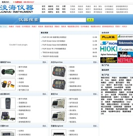 数字万用表