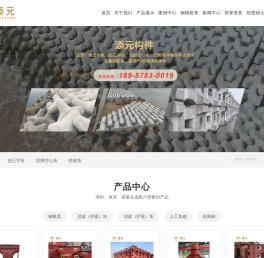 扭王字块,四脚空心块,联锁块