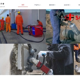 广州盛誉机械科技有限公司