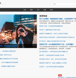 段子乐园