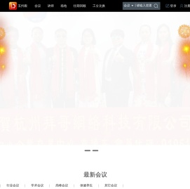 拜大哥