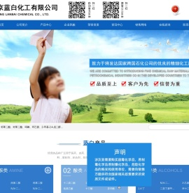 对苯二酚