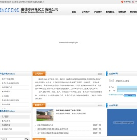 十八硫醇等硫醇
