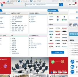 深圳木村三浦科技有限公司(SANPUM)