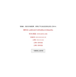 中航工业电子采购平台