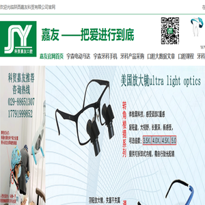 重庆三良酒业有限责任公司