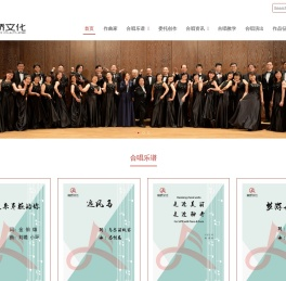音桥文化