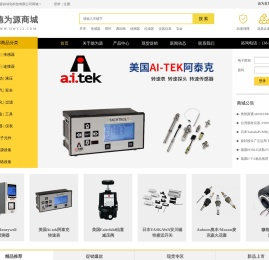 无锡德为源自动化科技有限公司