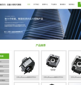MANOSRAT差压计
