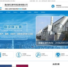 重庆喷烤漆房