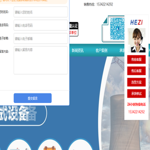 海南驰骏实业有限公司