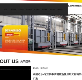 河南硅砖,玻璃窑/焦炉硅砖,零膨胀无钙硅砖