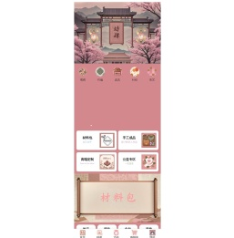 灣仔青年联會有限公司