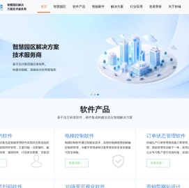 协城科技