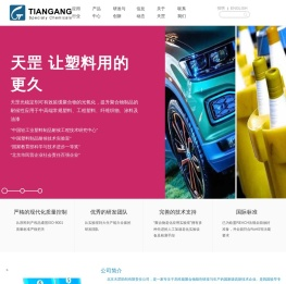光稳定剂,紫外线吸收剂,光稳定剂