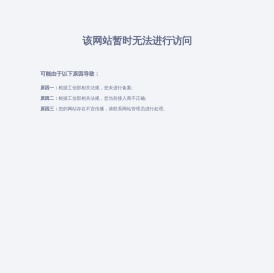 子嗣传承