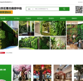 姑苏区尊杰商贸中心