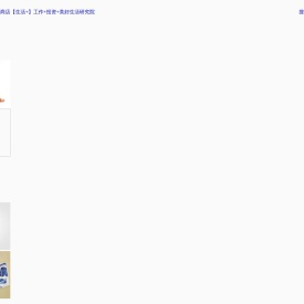 云上有品