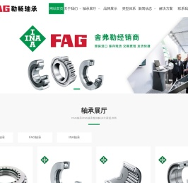 上海勒畅动力机械有限公司