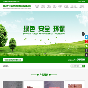 红砖,标砖,空心砖,多孔砖,烧结砖,页岩砖,砖,唐县砖厂_保定龙佳新型建材制造有限公司