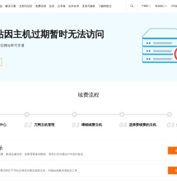 上海铂兰图,重型货架