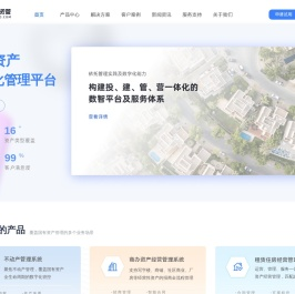 松萝资管