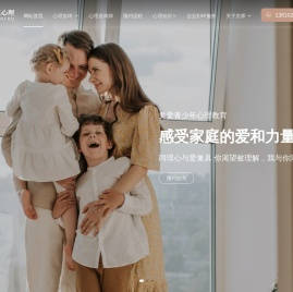 北京儿童心理医生咨询