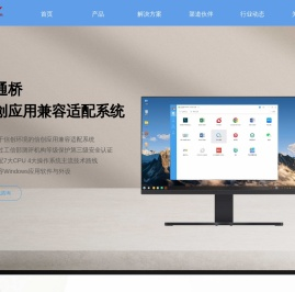 信创桥