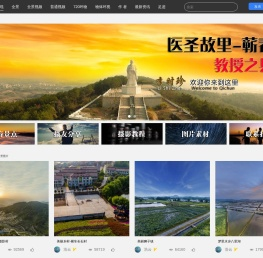 全景蕲春,爱蕲春