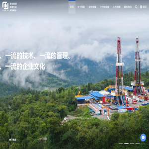 克拉玛依市建业能源股份有限公司
