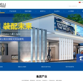 江苏保力自动化科技有限公司
