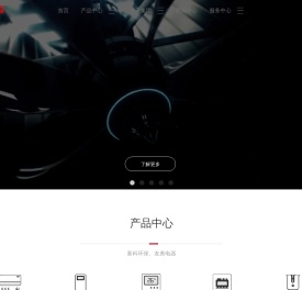 新科空调