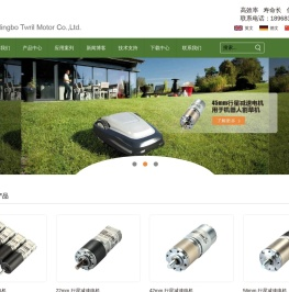宁波拓尔电机有限公司