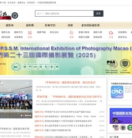 中国摄影在线