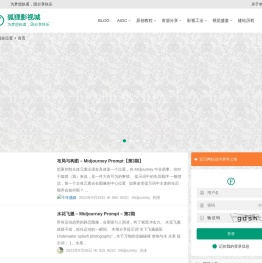 狐狸影视城