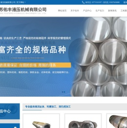 液压缸体,珩磨加工,深孔镗加工厂家