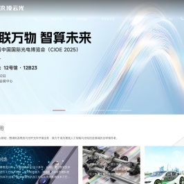 凌云光技术股份有限公司