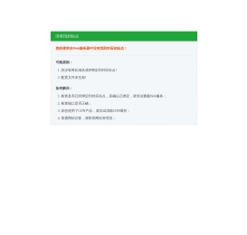致力于进口连接器国产化