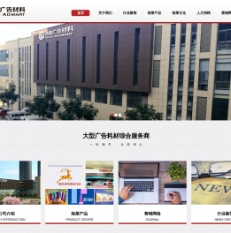 湖北格莱广告材料有限公司