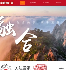 万源市爱家商贸有限公司