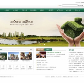 贵州根树林房地产开发有限公司