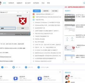 海欣资源