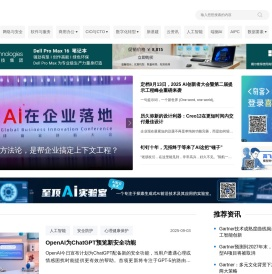 至顶网