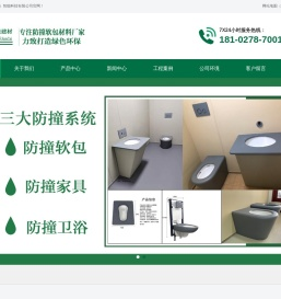 星美（广州）智能科技有限公司广州星美建材有限公司