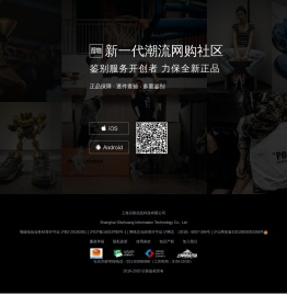 识装网