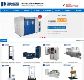 纸品检测仪器